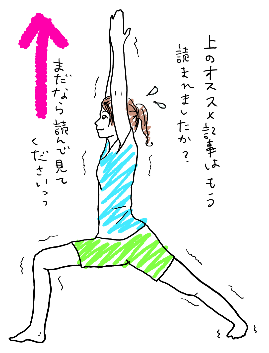 オススメ記事wifi